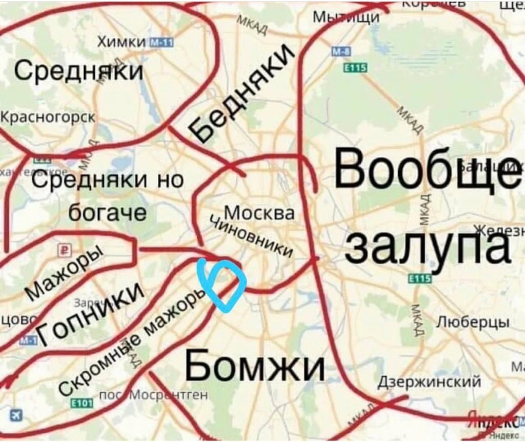 Где В Москве Купить Какому