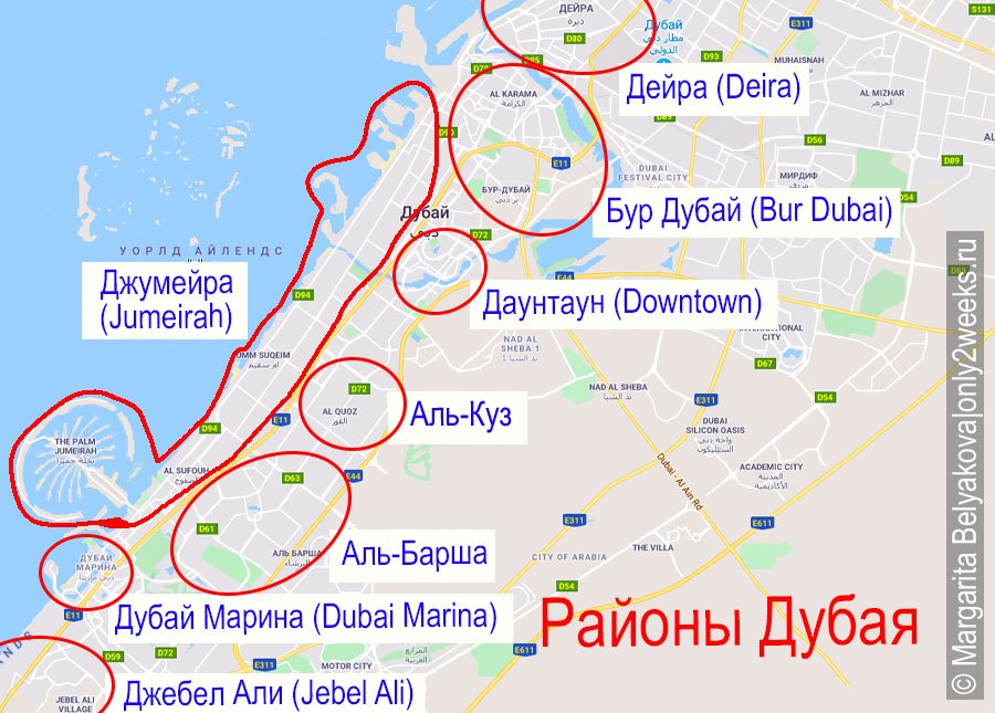 Работает ли карта мир в дубае 2023