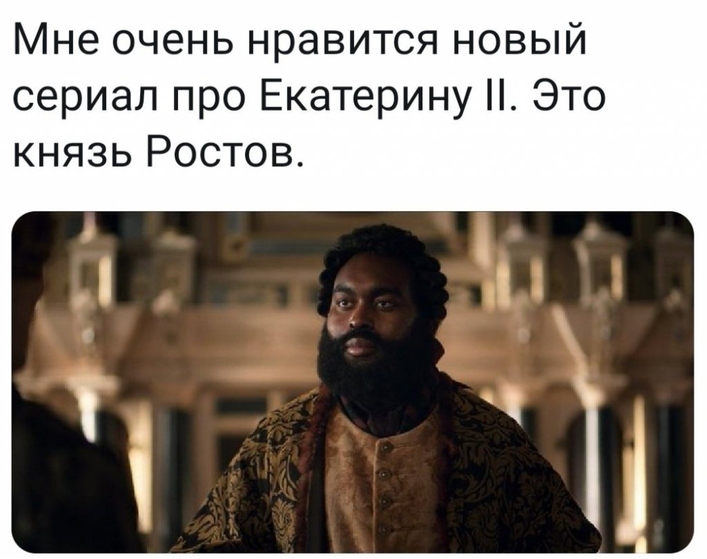 Темнокожий царь Эрик на троне трахает симпатичных русских телочек